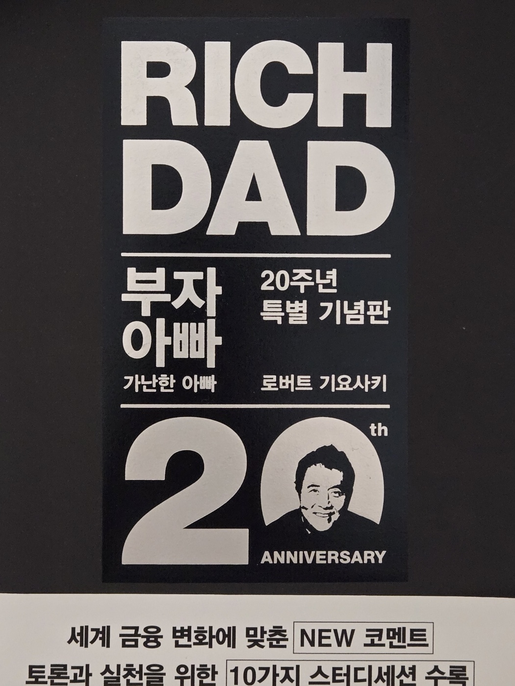 02-rich